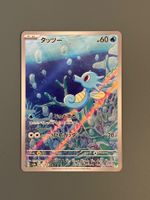 Seeper (sv6a 067) JPN