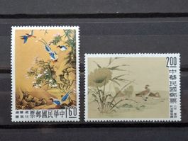 Taiwan 1960 Mi.Nr. 368,369 Altchinische Gemälde. Postfrisch.