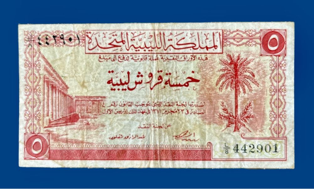 Gibraltar 1 £ Banknote VF Kaufen auf Ricardo