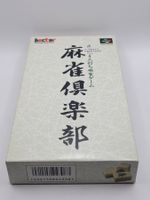 Shogi Club OVP SNES Super Famicom Japan
