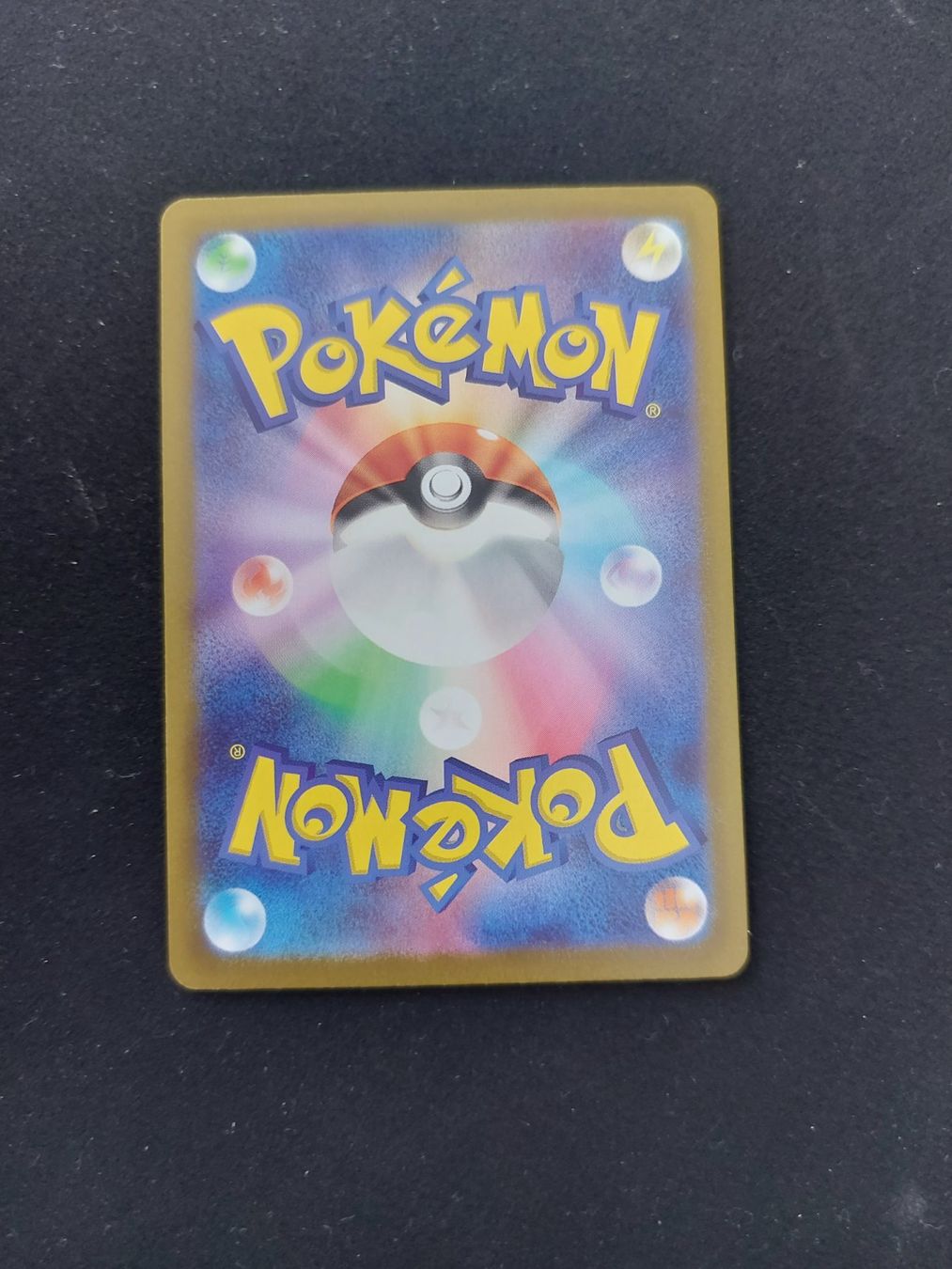Pokémon Sammelbilder & Trading cards: Goodra #196 s12a VSTAR universe JAP – Gebraucht aus Biasca von Sara_Poke123 1