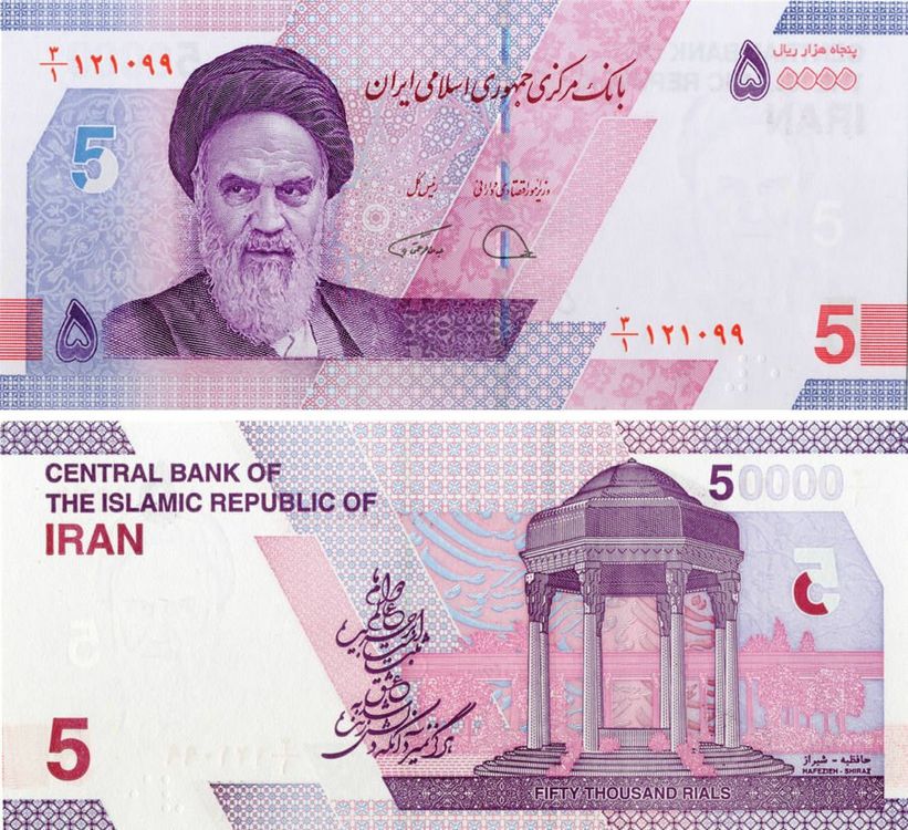 Iran 50'000 Rials UNC (2021) | Kaufen auf Ricardo