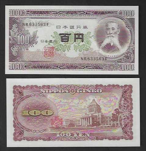 Banconote: Japan  100  Yen   Bankfrisch – Nuovo (secondo la descrizione) da Gordola venduto da coinsandnotes