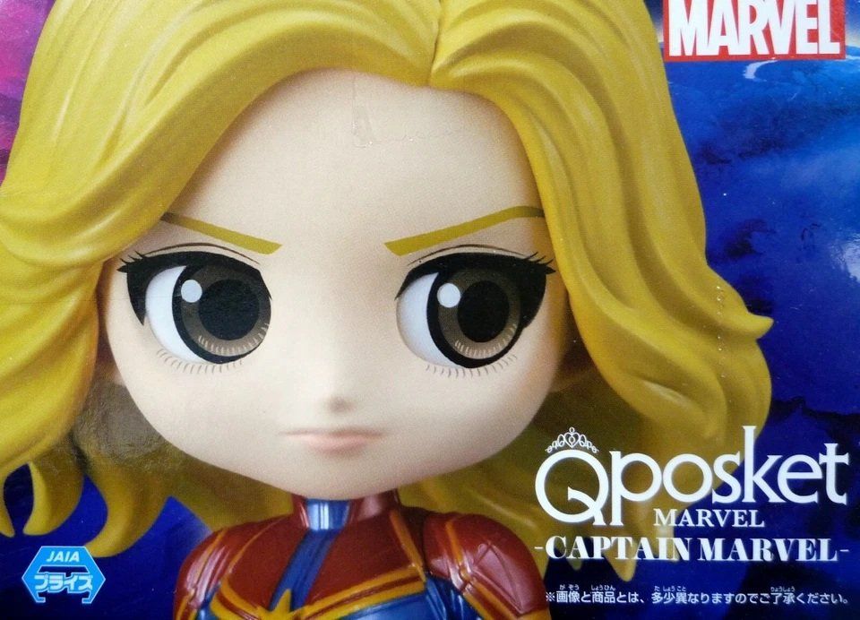 Bandai Statuette: MARVEL - Qposket - Captain Marvel - Ver. B  14cm – Nuovo e nell'imballaggio originale da St-Imier venduto da ATTAKSHOP 5