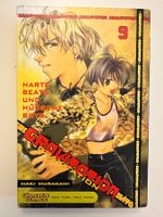 GRAVITATION 9 - HARTE BEATS UND HÜBSCHE BOYS - MAKI MURAKAMI