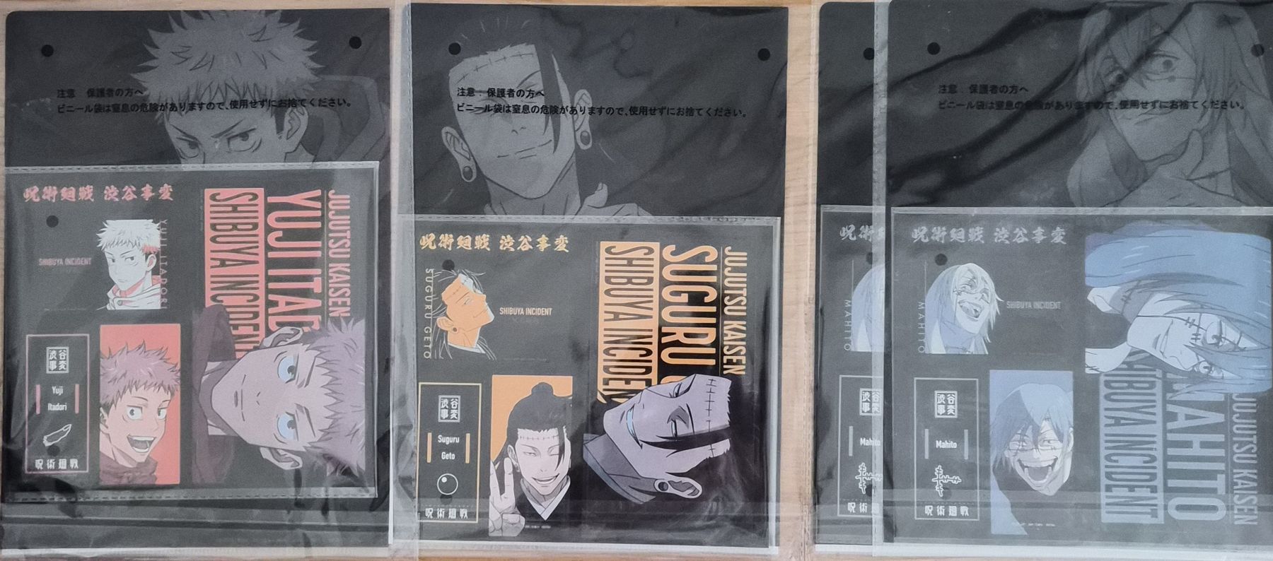 Fumetti: Jujutsu Kaisen set – Nuovo e nell'imballaggio originale da Niederhasli venduto da zvb_fgn2