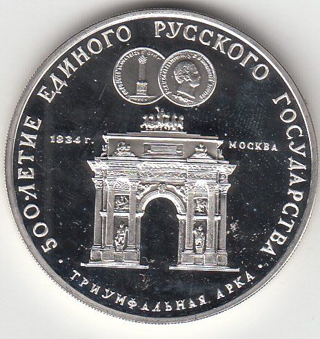 Tutti le monete: Russland -- 3 Rubel 1991 - Silber – Nuovo (secondo la descrizione) da Gossau SG venduto da Gallus00