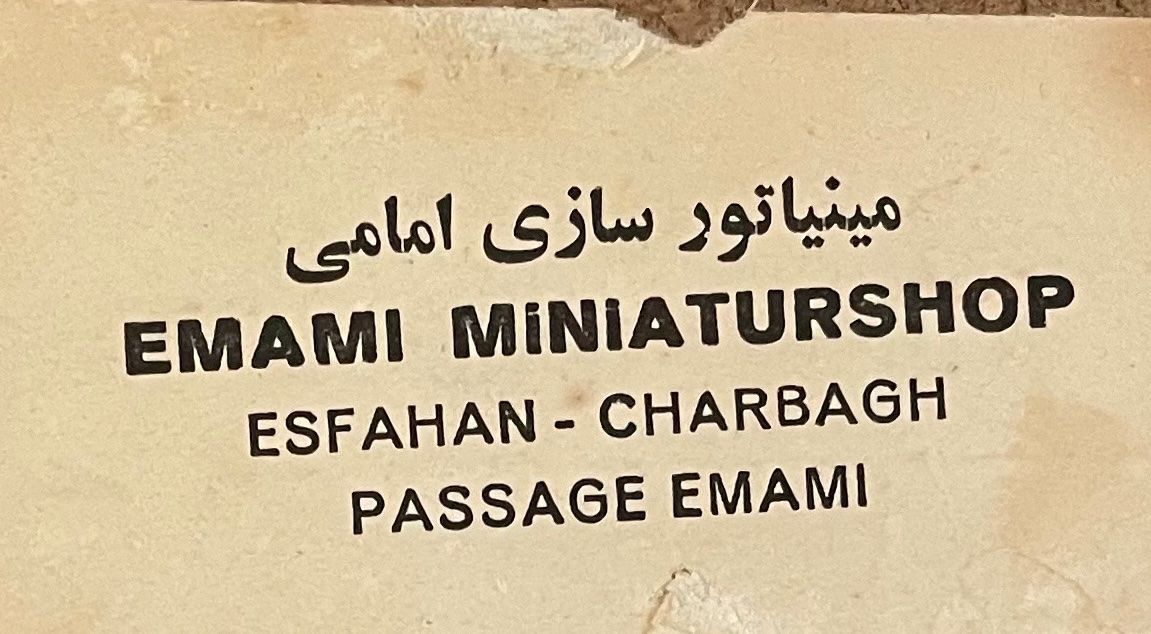 Dipinti: Bild - Iran - Emami - Esfahan – Usato da Minusio venduto da Pink222 6