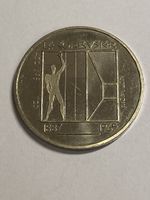 5.- Fr commémorative de 1987