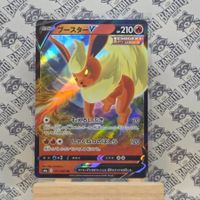 pokemon Eevee Heroes Flamara Flareon V s6a 011 RR JP