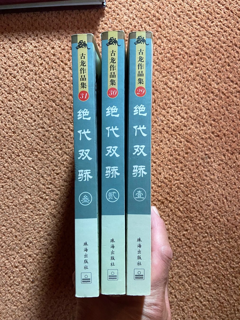Libri: Romans chinois – Usato da Collex venduto da RCXGJ 1