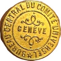 Central Bureau of the Universal Committee