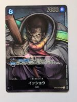 One Piece TCG Isshou OP03-078 SR Parallel JP