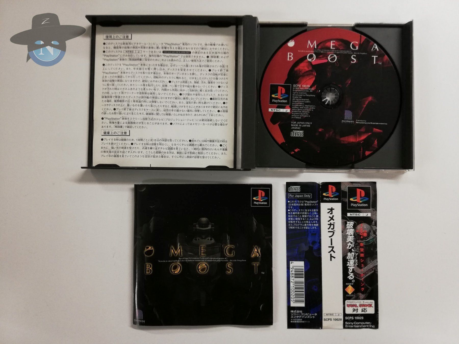 Giochi: Omega Boost         / JAPAN NTSC-J / PS1 – Usato da St. Gallen venduto da zorro_dc 4