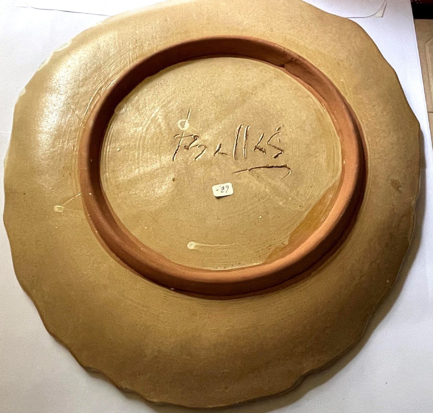 Servierplatten: Schale oval in Blattform aus Keramik – Neu (gemäss Beschreibung) aus Lutzenberg von Pinschi01 3