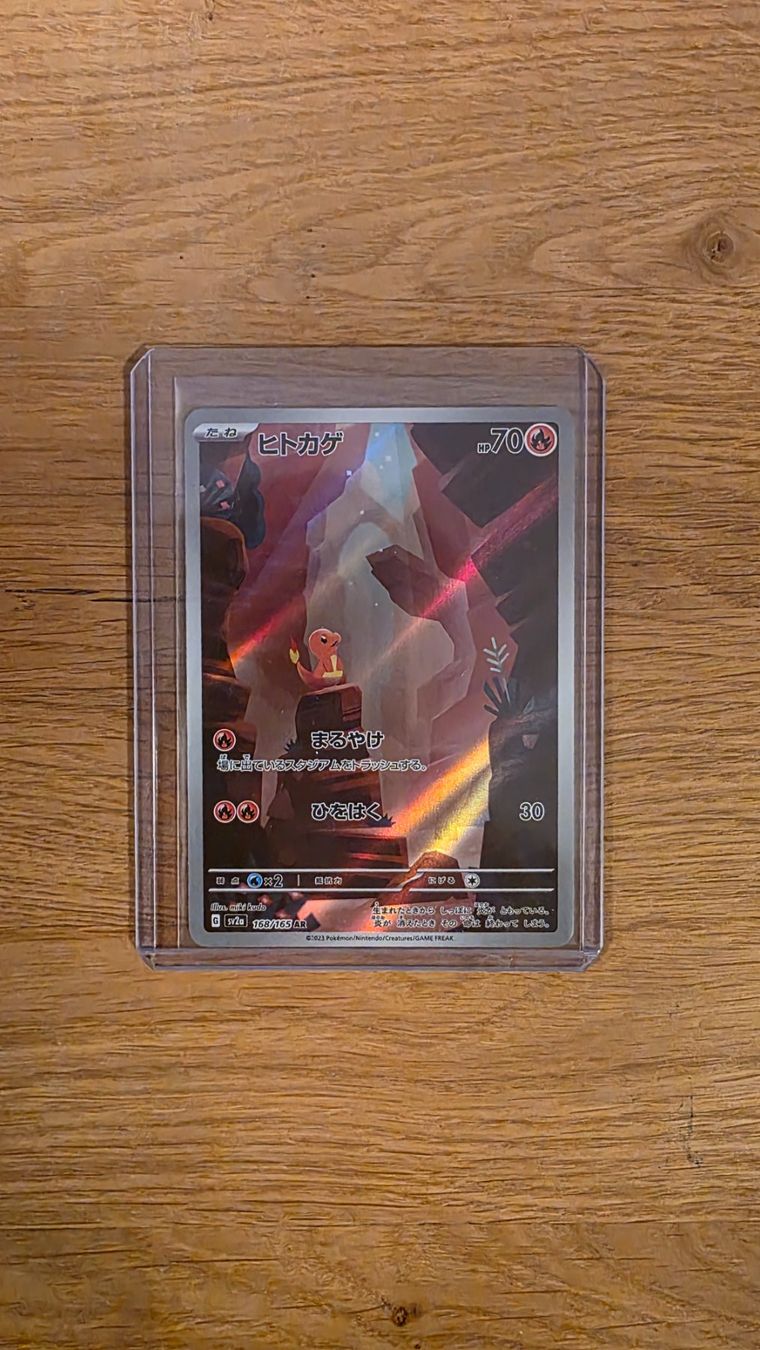 Pokémon Carte collezionabili: Pokemon Charmander 168/165 - sv2a – Nuovo (secondo la descrizione) da Cointrin venduto da hfi_6hn5