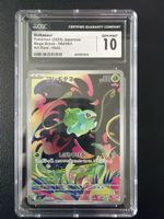 Bulbasaur Art Rare 064/063 Mega Brave CGC 10 Gem Mint JP