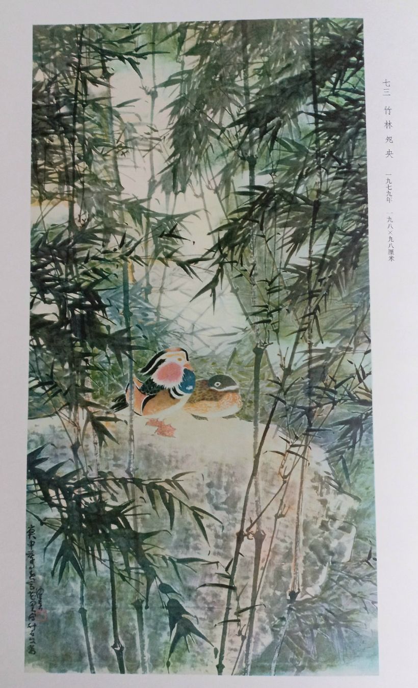 Livres: Chinesische Malerei – D'occasion à Niederuzwil par lubimaja 1