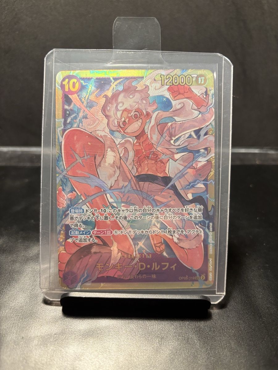 Bandai Carte collezionabili: Monkey D Luffy Secret Rare - OP05 - Mint Condition - JP – Nuovo (secondo la descrizione) da Bellinzona venduto da Cook_ 2