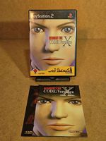 Resident Evil Code: Veronica X  Ps2 Pal