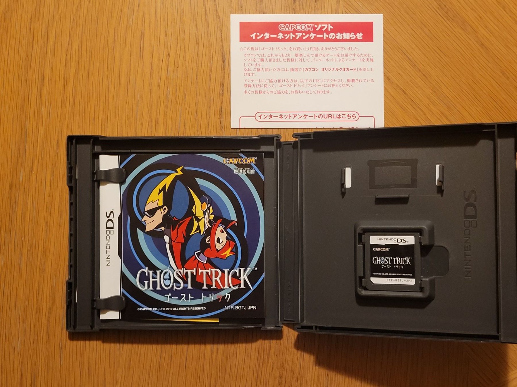 Nintendo Spiele: Nintendo DS Ghost Trick OVP Japan – Gebraucht aus Münchenstein von  2