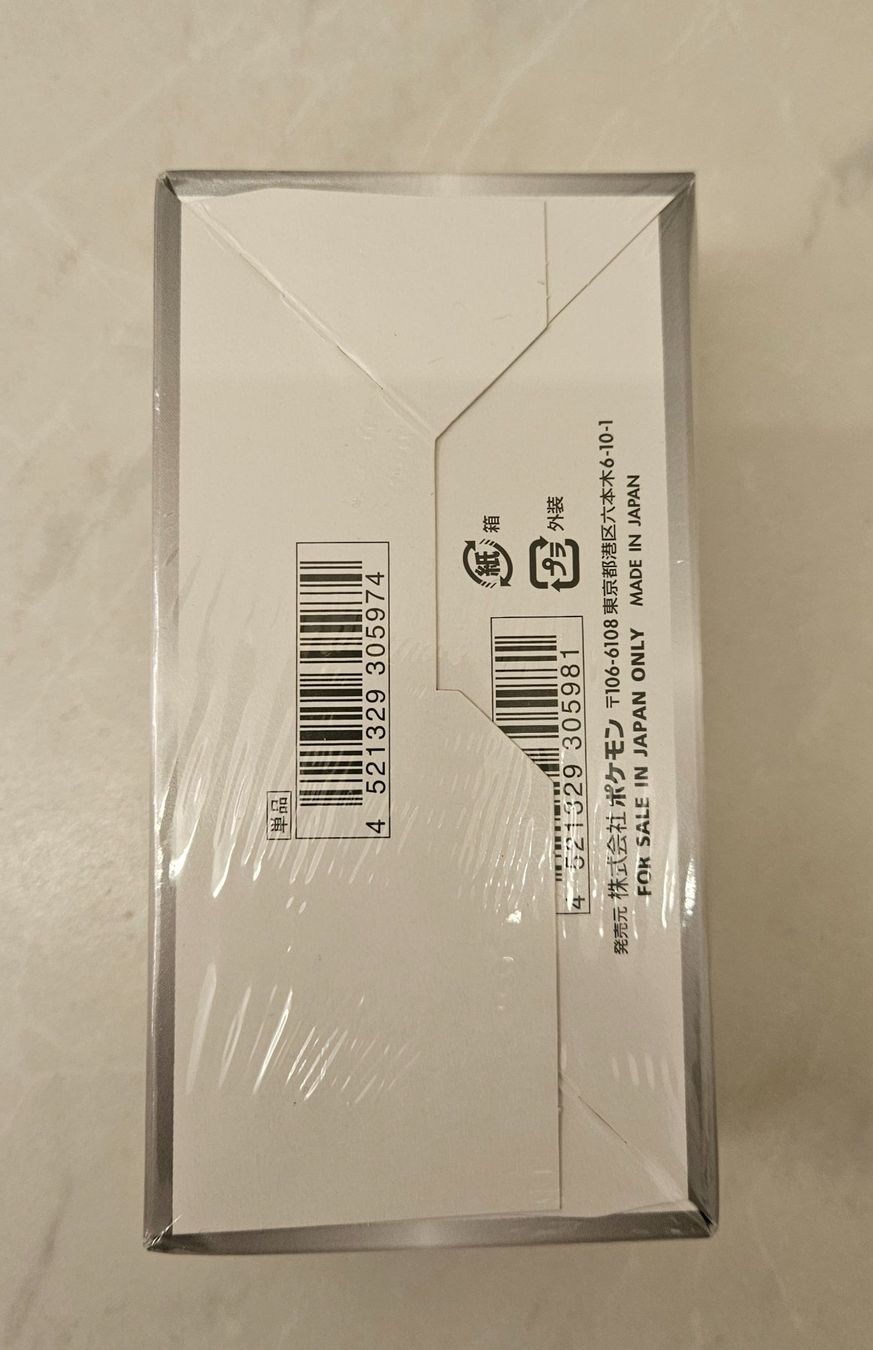 Pokémon Carte collezionabili: Pokémon Shiny Star V Display Booster Box – Nuovo e nell'imballaggio originale da Regensdorf venduto da 8Collect 5