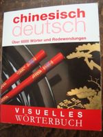 Visuelles Wörterbuch: chinesish-deutsch