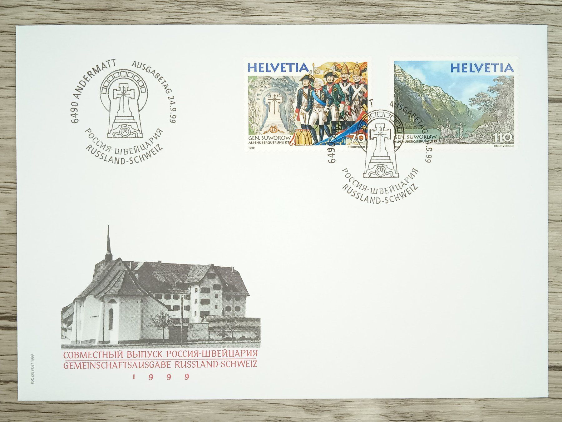 Tutti i francobolli: TR07 Enveloppe + Timbre Suisse 1999 – Usato da Cousset venduto da Patrick_Collections