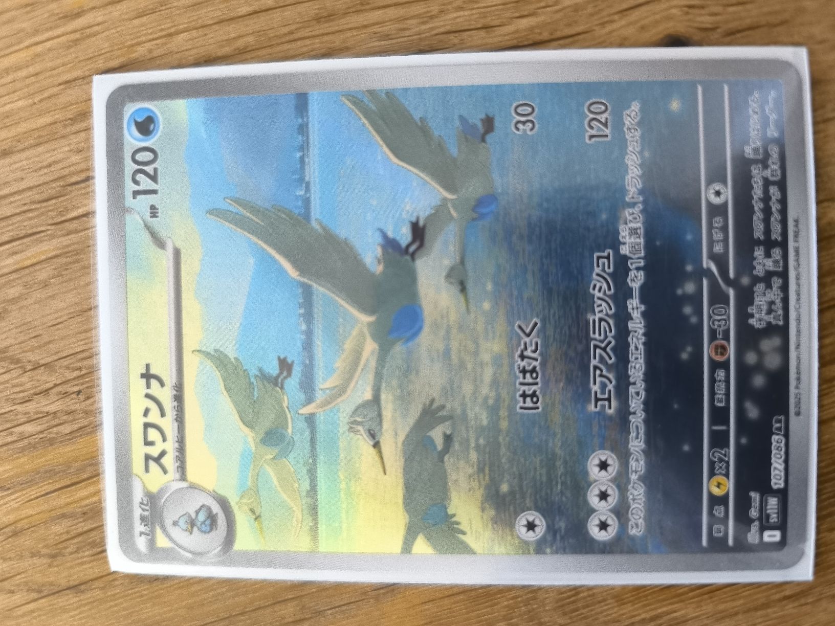 Pokémon Sammelbilder & Trading cards: Pokémon karte – Neu (gemäss Beschreibung) aus Zürich von kpo_dh9z