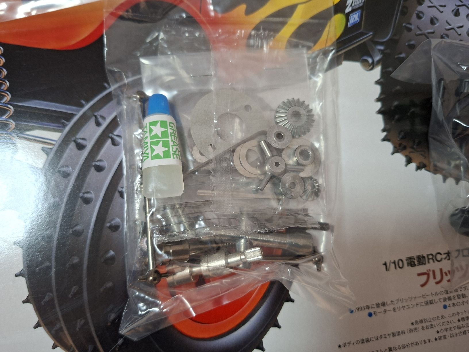 Tamiya Modellismo RC: Tamiya Blitzer Beetle Schrauben / Dampfer / Antrieb Set – Nuovo (secondo la descrizione) da Schattdorf venduto da mamo1952 2
