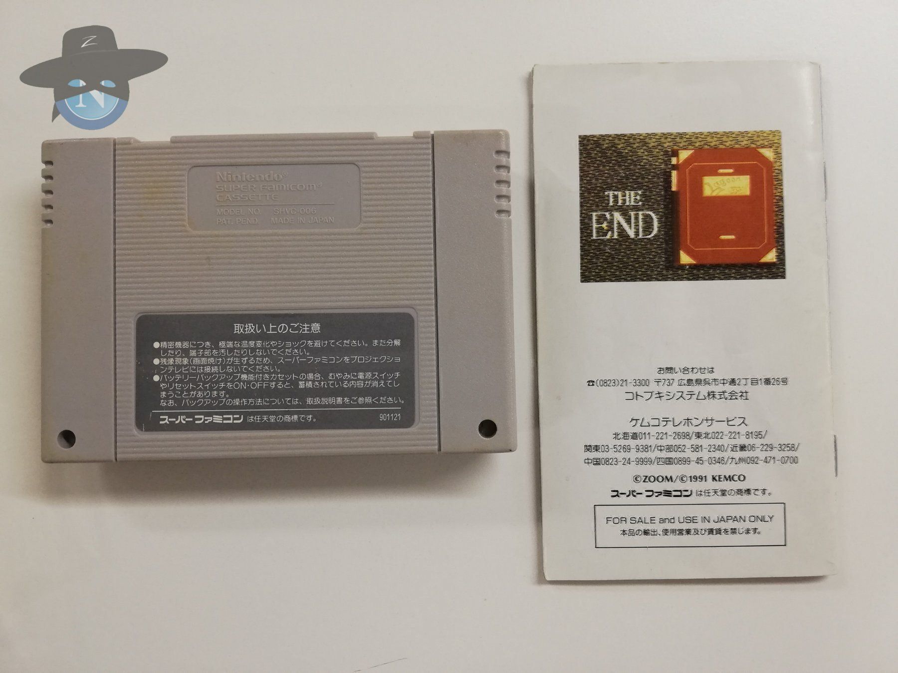 Nintendo Giochi: Lagoon / JAPAN / NTSC-J / Nintendo SFC – Usato da St. Gallen venduto da zorro_dc 5