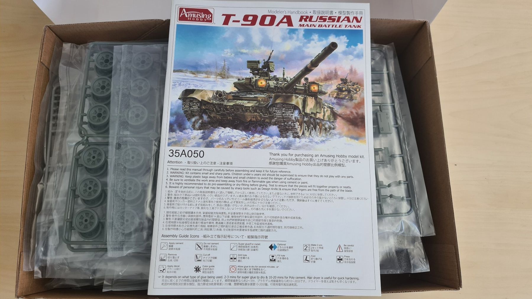 Modellbausätze & Standmodelle: 1:35 T-90 A interior kit - Amusing Hobby 35A050 – Neu (gemäss Beschreibung) aus Bassersdorf von jackbmw 1