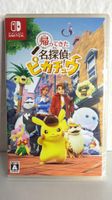 Detective Pikachu Returns - Nintendo Switch Game - BRAND NEW