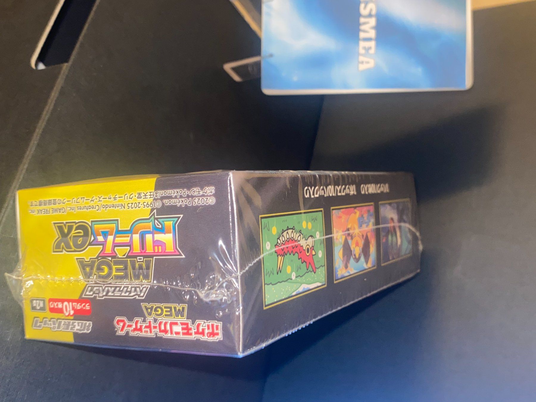 Pokémon Carte collezionabili: Pokémon Mega Dream ex M2a - Booster Jap - 100% NO MAPPING – Nuovo e nell'imballaggio originale da Yverdon-les-Bains venduto da Prismea 5