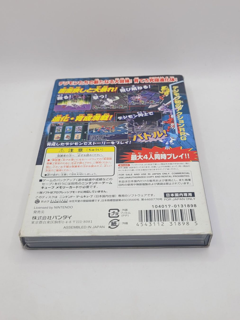 Nintendo Spiele: Digimon World 4 Gamecube OVP GC Japan – Gebraucht aus Münchenstein von danytlaw 1