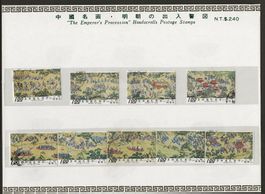 CHINA Gemälde Serie Kunst Emperor Procession gestempelt 1972