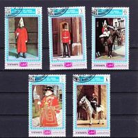 Série 5 timbres YEMEN -1970 - Obl.