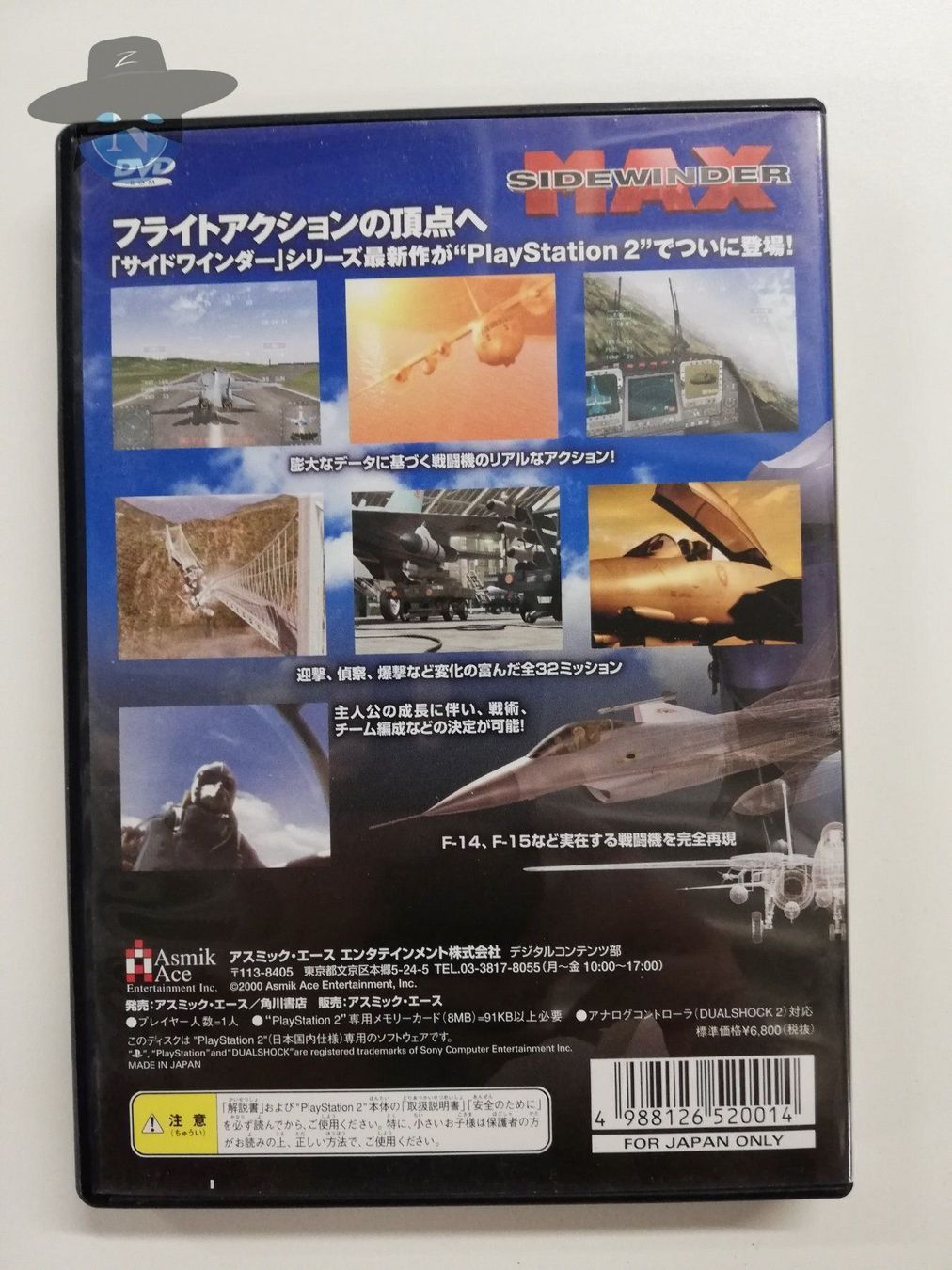 Giochi: Sidewinder Max             / JAPAN / PS2 – Usato da St. Gallen venduto da zorro_dc 1