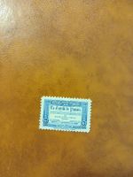 Timbre rare Panama "La Estrella" - Edition 1933 unique!