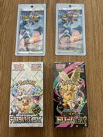 Pokémon Mega Dream EX & Terastal Festival Booster Box (JP)