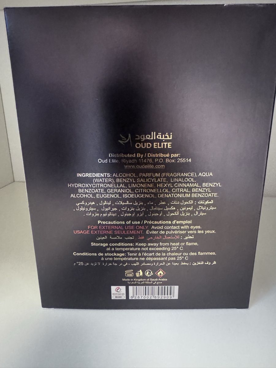 Profumi & Eau de Toilette: Oud Elite Ghaliah Eau de Parfum 90ml - Winterduft! – Nuovo e nell'imballaggio originale da St. Gallen venduto da zack2017 7