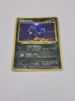 Pokemon TCG Murkrow No. 198 Neo Genesis JP