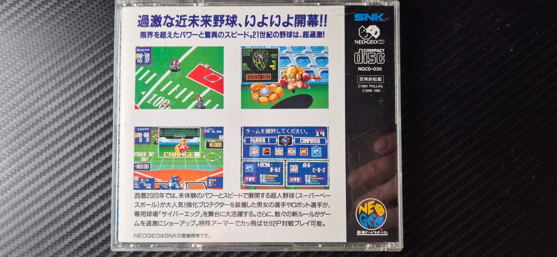 Snk Jeux: Jeu Neo Geo CD Super Baseball 2020 – D'occasion à Lausanne par PEX_Import 3