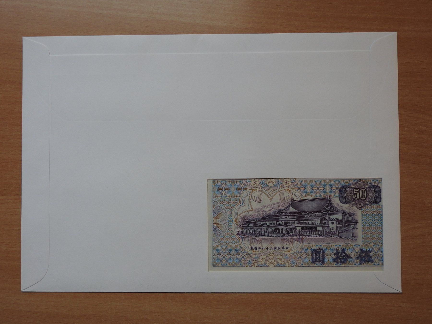 Banconote: Numisbrief - China mit Block u. Banknote ! – Usato da Rain venduto da Sudena 1