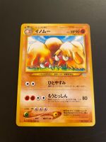 Piloswine No.221 Neo Revelation