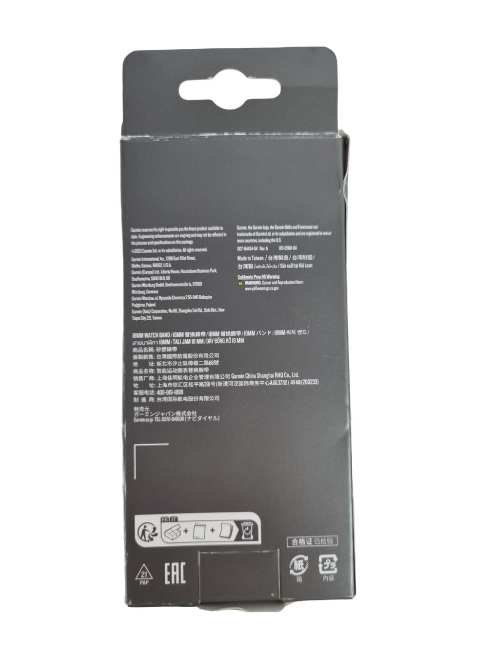 Bracciali & Braccialetti: GARMIN Uhrenarmband 18mm – Nuovo (secondo la descrizione) da Wangen b. Olten venduto da Restwert_Wangen 3