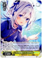 rare Weiss Schwarz Sammelkarte aus der Serie Hololive Vol. 2