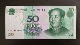 China 50 Yuan Banknote, 2005, P-906, UNC