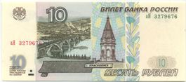 Russland 10 Rubel 2001 P268b fast unzirkuliert