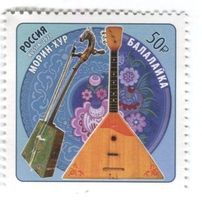 Briefmarke Musikinstrumente. Russland